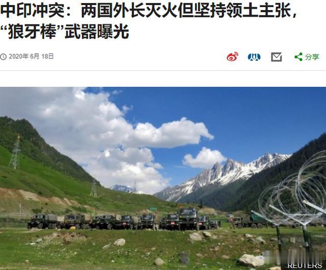 『印度』越界的印度士兵除了冻死17人外,还被我军俘虏了10个人?