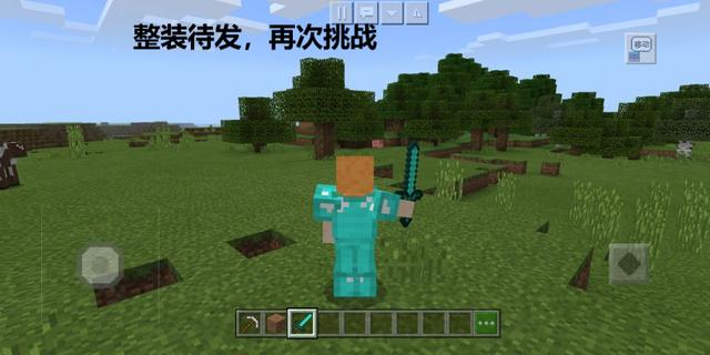 【我的世界】我的世界：首败末影龙后，你都干了什么？这六种做法代表六种性格