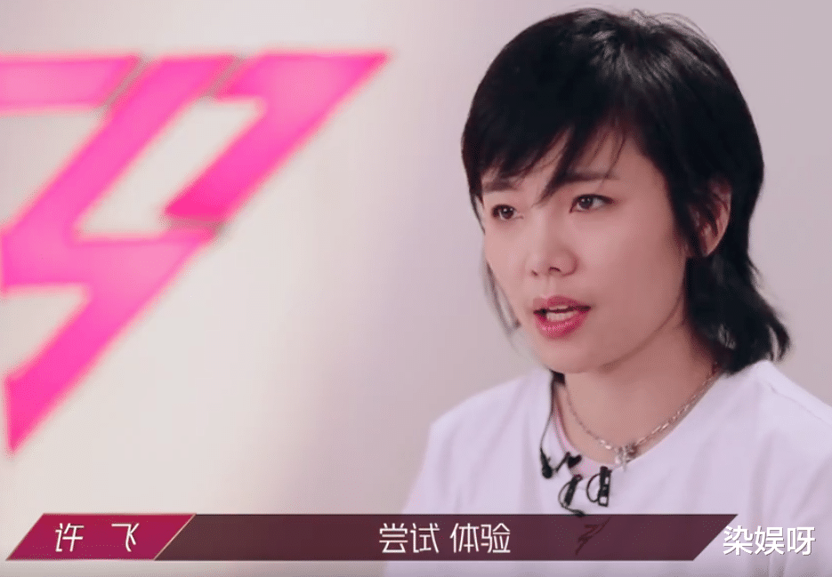 【张雨绮】杜华道德绑架许飞,黄圣依刘芸煽风点火,王丽坤张雨绮丑态百出