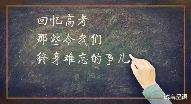 「」高考结束后的“撕书狂欢”，被撕掉的，究竟是什么？