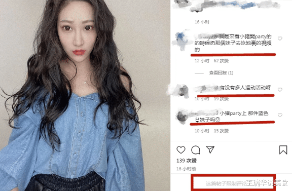 罗志祥@罗志祥“极限运动”名单被曝，网红人数不少于12人，多人发文站男方