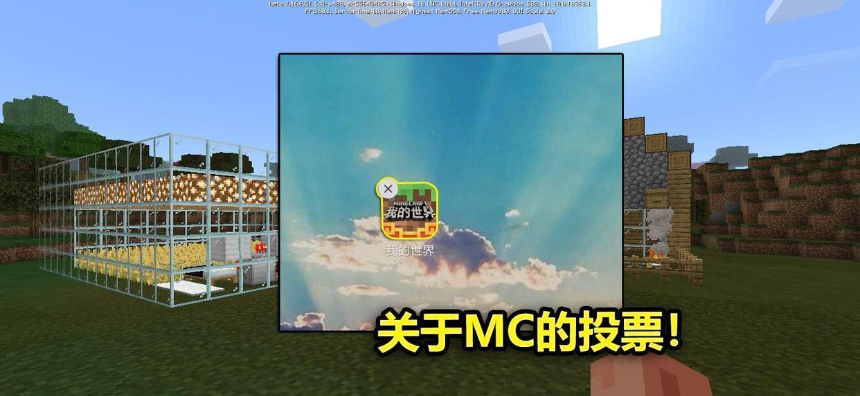 #我的世界#7年老玩家重回《我的世界》，发现早已物是人非，变化实在太快！