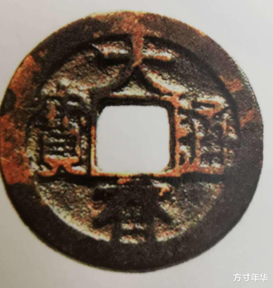 古钱币|细数中国古钱币十大珍品，每一枚都价值百万元，你知道有哪些吗