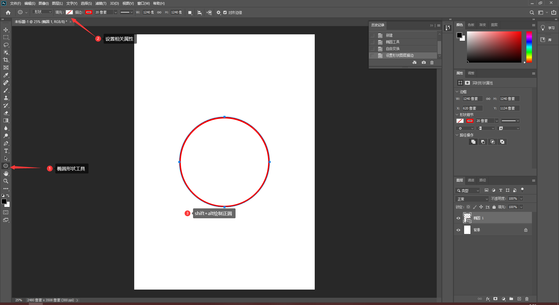 迅雷|PS 2020技巧教程！怎么使用Photoshop制作印章？