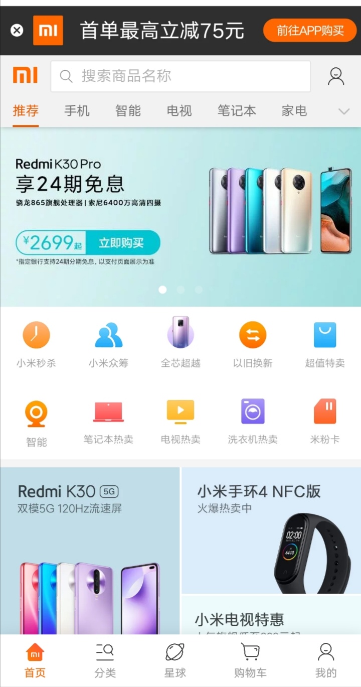 华为|美国为何联合英加澳等国打压华为。俄专家:华为不向美交智商税