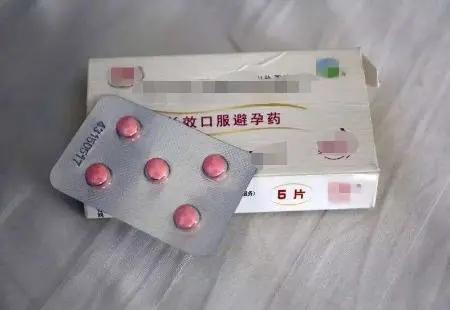 『』高考前，为什么班主任会要求女生吃“避孕药”呢？原来是迫不得已