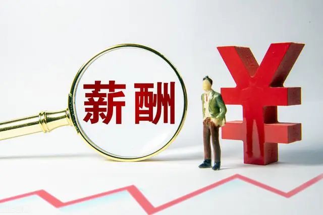 |工资收入分5档，你排第几档？月薪不到这个数，就是“低薪族”