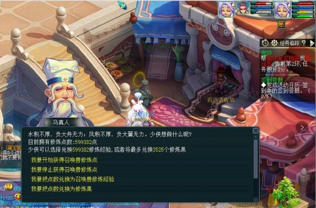 梦幻西游|梦幻西游：无法超越的捡漏纪录！取号发现60W修炼点，价值22亿！