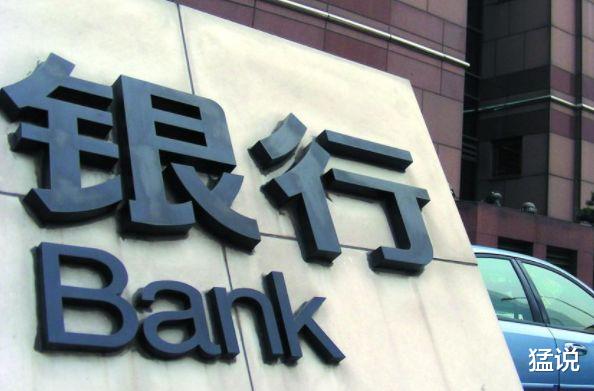 利息|2020年存款新规来了!10万块这样存,1年竟可以拿5880元利息!