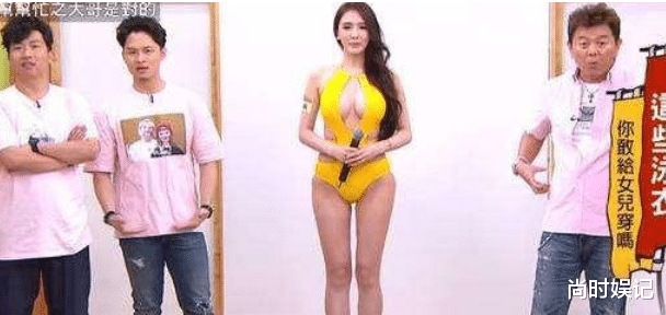 台湾■台湾“深夜综艺”游戏有多不堪，太过分了