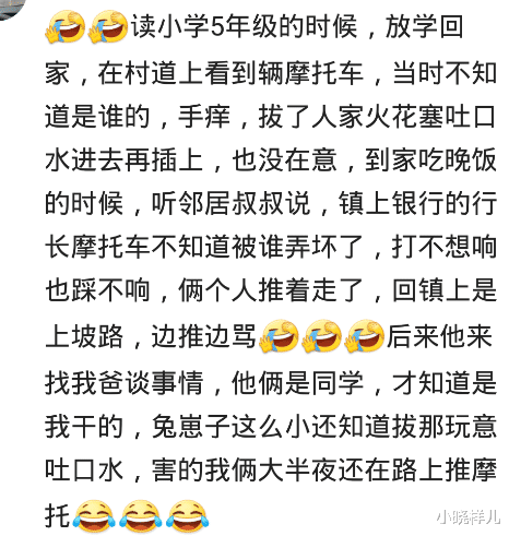 |破解公司指纹机，整整两年没迟到，一下充了半年的指纹被发现