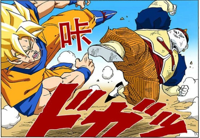 贝吉塔|贝吉塔比悟空天赋更高，为什么却比悟空更晚变身为超级赛亚人？