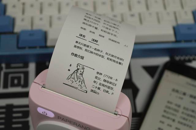 打印机|打印随手，记忆不愁: 喵喵机P2S错题打印机体验