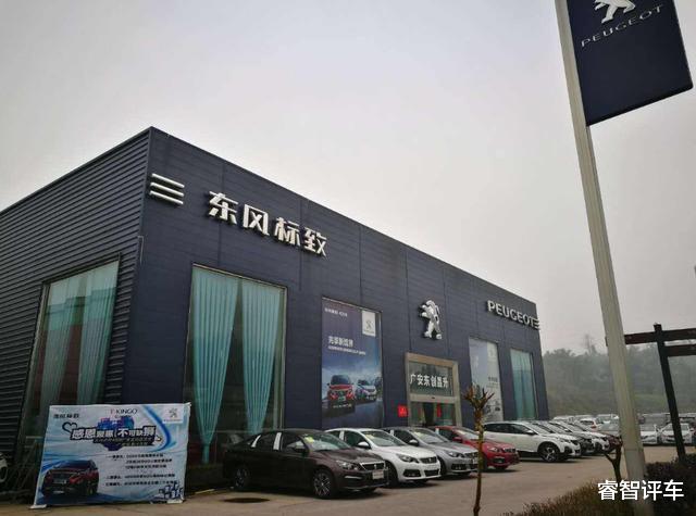 哈弗H6|标致408:我真尽力了,法系经典跌至8万多,车迷:雅阁买早了