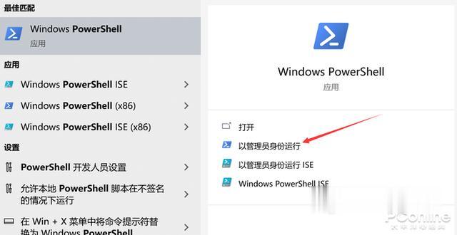 阿里巴巴|Win10小娜近乎报废！教你卸载毫无用处的Cortana