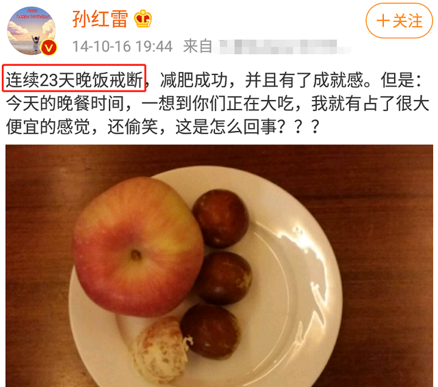 孙红雷|孙红雷罕晒自拍，暴瘦后脸颊凹陷险认不出，眼神迷离撞脸陈冠希抢镜