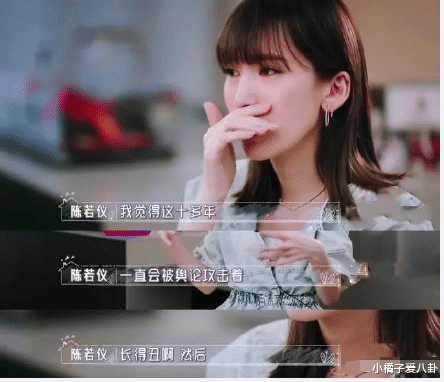 「林志颖」人设崩塌？老婆被欺负有谁注意到林志颖的反应？网友：私底下会更过分！