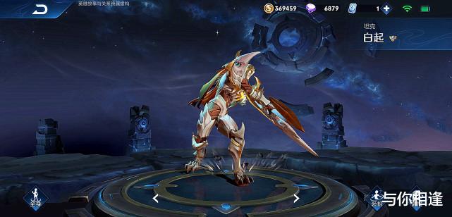 甄姬|60级皮肤怎么选？别要花好人间，这款皮肤选到就是赚到