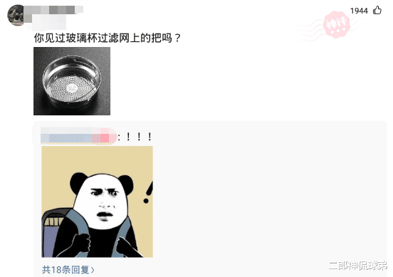 |“洗完摩托车在车底看到钢丝，是哪的零件？”哈哈哈见过这把么？