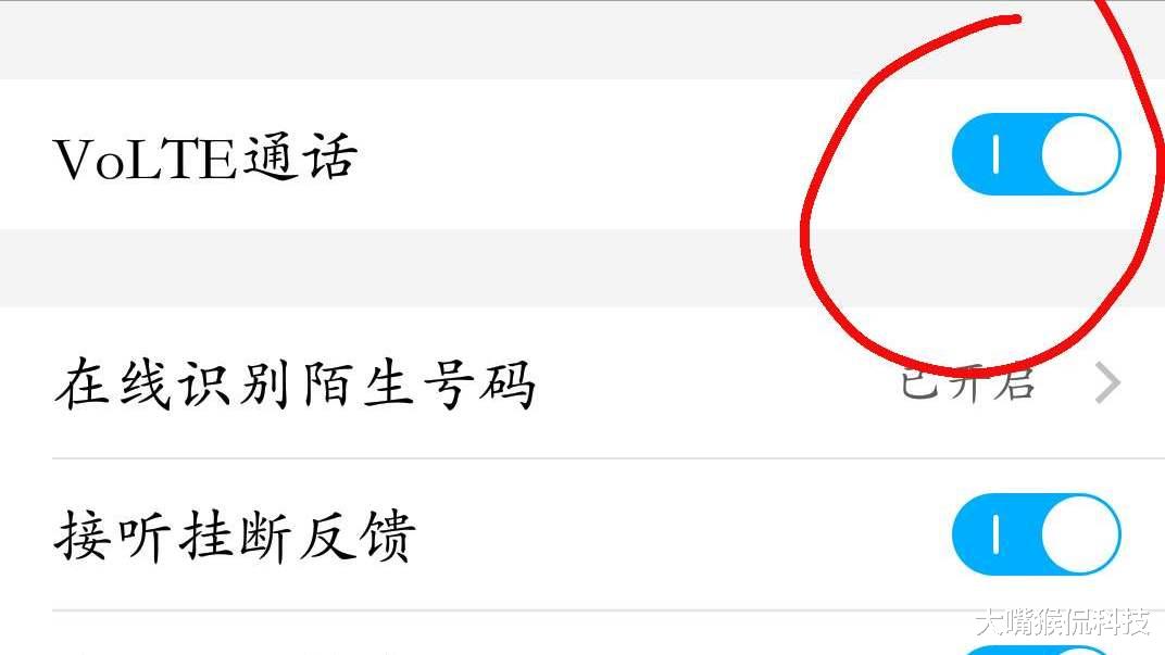 volte|手机信号栏突然出现“HD”，别不当回事，你的话费可能已变少