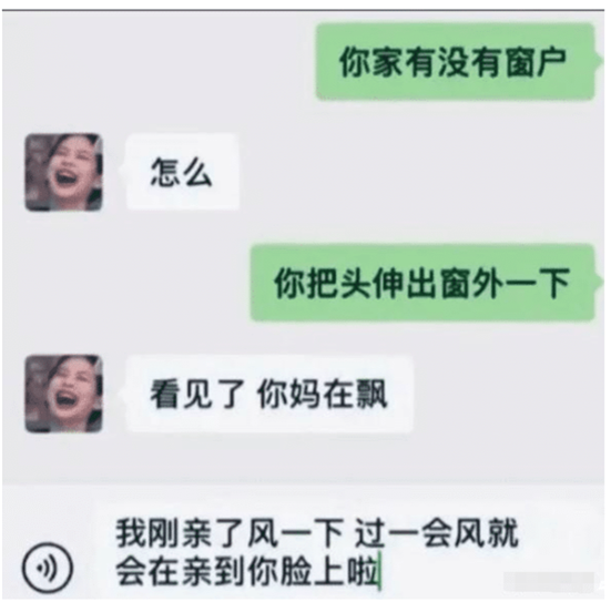 |“你们知道地球的年龄是这么算出来的吗？”哈哈哈我觉得掐指一算更靠谱