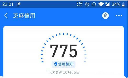 余额宝|如果把1万元存进余额宝，一个月后，借呗的额度会提高吗？