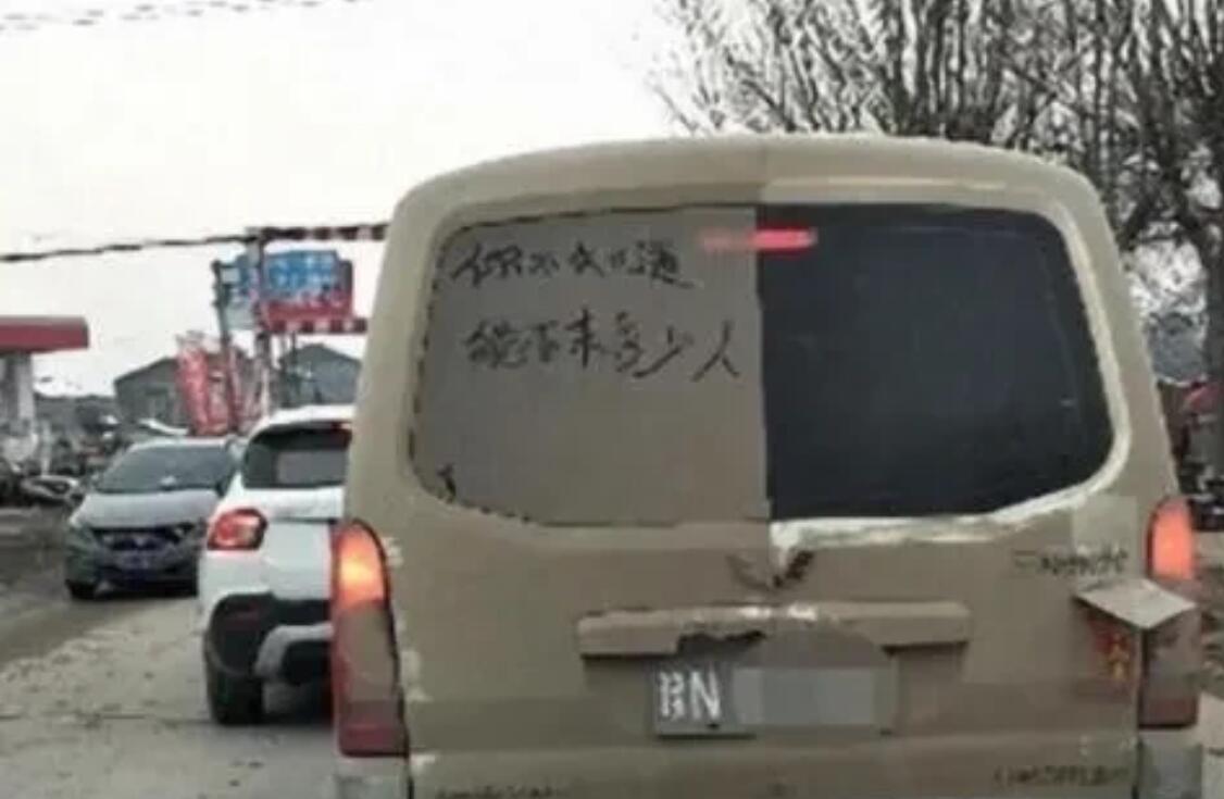 五菱宏光|五菱宏光在下高速被拦下，看到车尾两行字，交警忍不住直接笑了