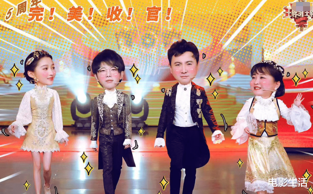 王牌对王牌第五季■有爆点、有泪点、有笑点，《王牌5》却口碑平平，它到底缺什么？