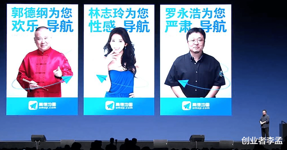 高德地图|高德地图和北斗有怎样关系吗,能在高德上用北斗导航吗?