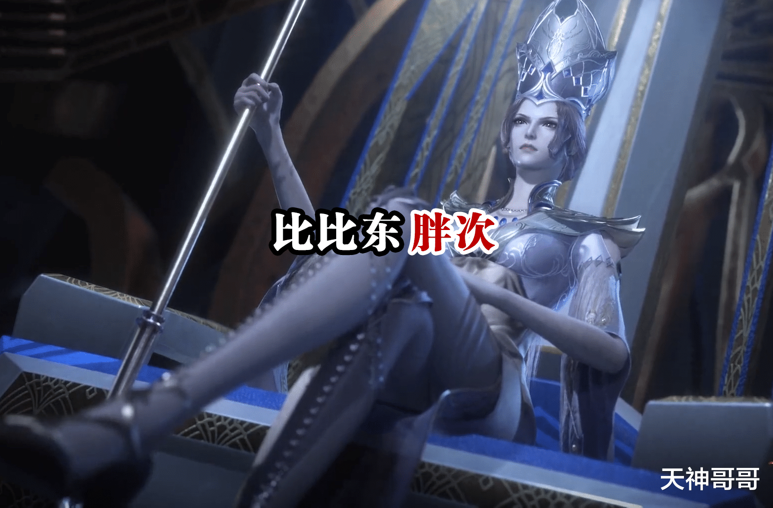 小舞|难怪20个魂圣围攻唐三小舞会被逃走，区区4个魂圣被唐三轻松拿下