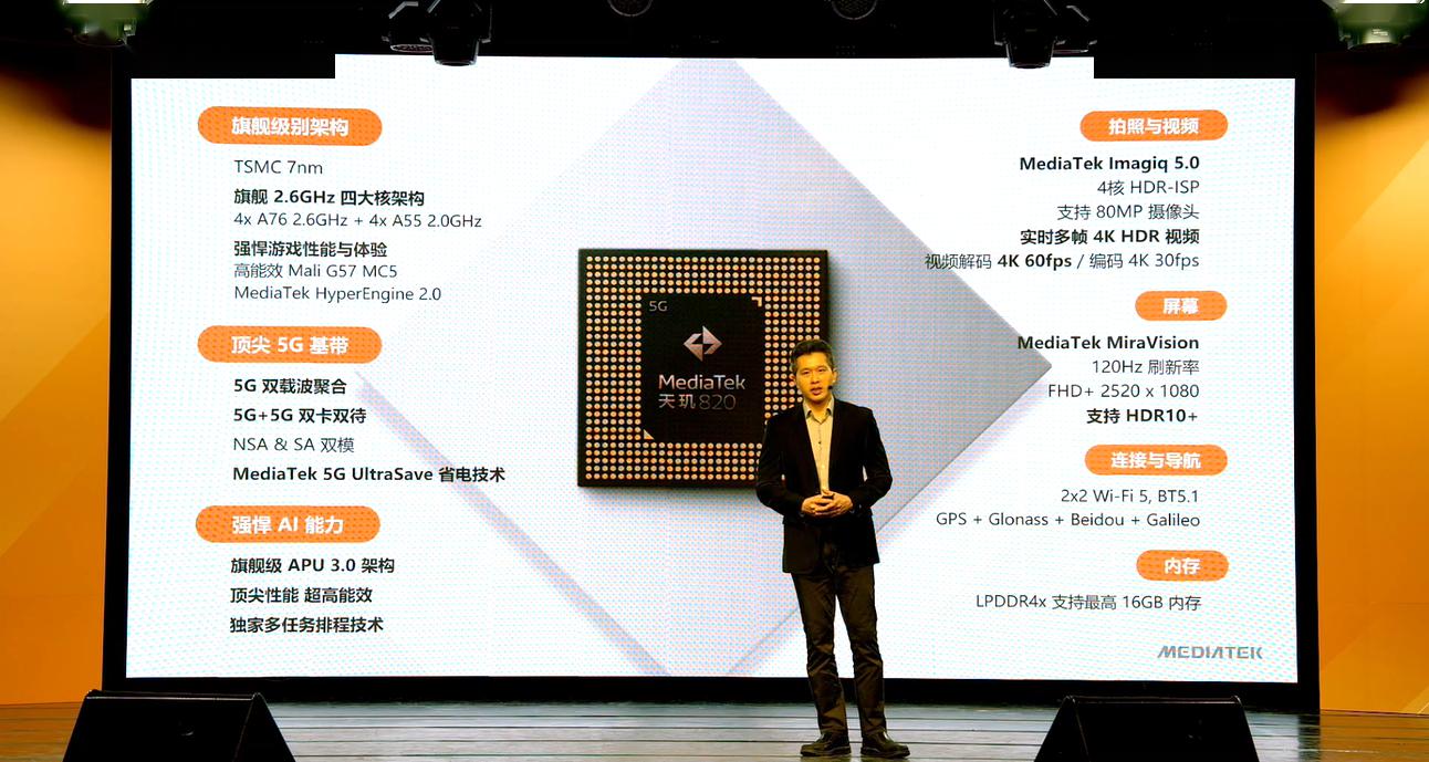 「高通」小米联发科突如其来的官宣,高通彻底无能为力正式落幕