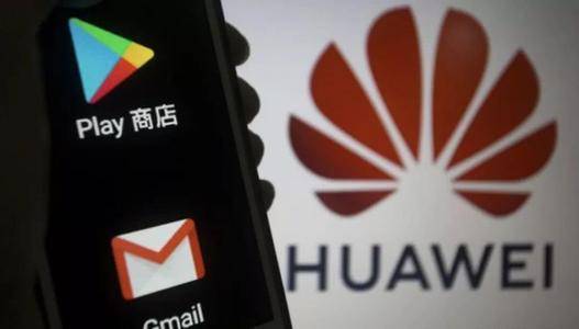 华为@华为悄悄发布“新机”，谷歌还是妥协了，与华为握手言和