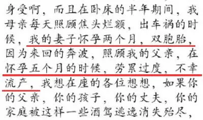 谭松韵|“谭松韵，求求你别再卖惨了行吗！”