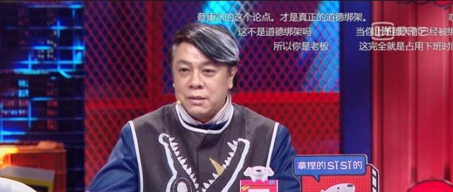 席瑞|奇葩说7：气愤的不是席瑞输掉辩论，而是蔡康永马东的那句话