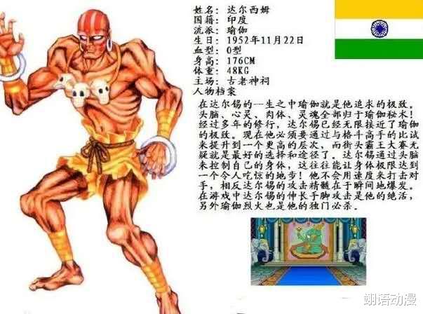 #街头霸王#街头霸王人物档案：满满的童年和感动