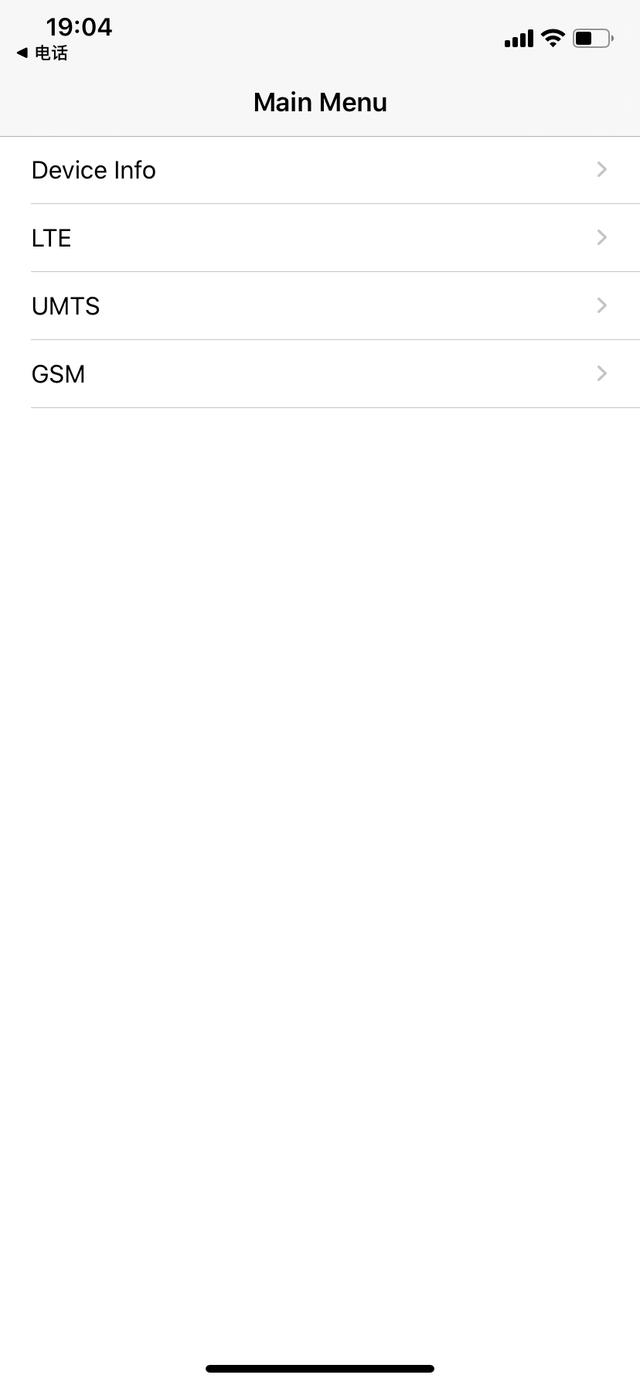 苹果|苹果手机信号差？或许是英特尔的锅，这串代码自查