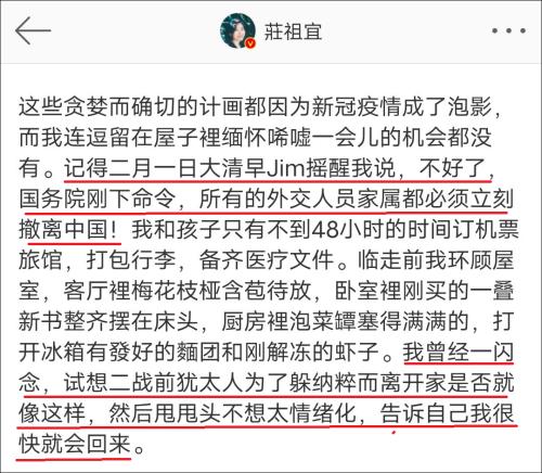 美国|前美驻成都总领事夫人回应争议