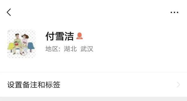 「李文亮」李文亮妻子今日在武汉生下男婴：老公给我的最后的礼物