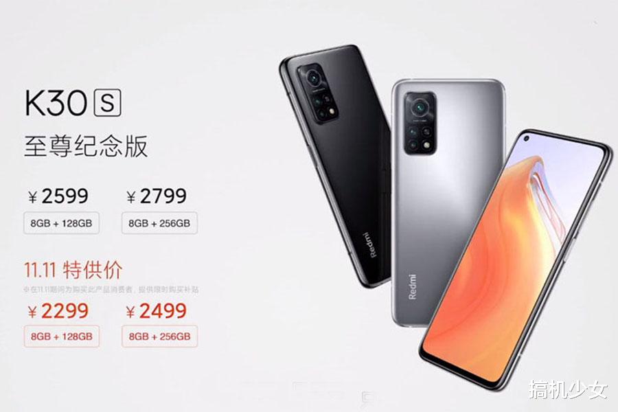 |5G手机续航王，五千电池+144Hz高刷仅2299元，还有骁龙865处理器