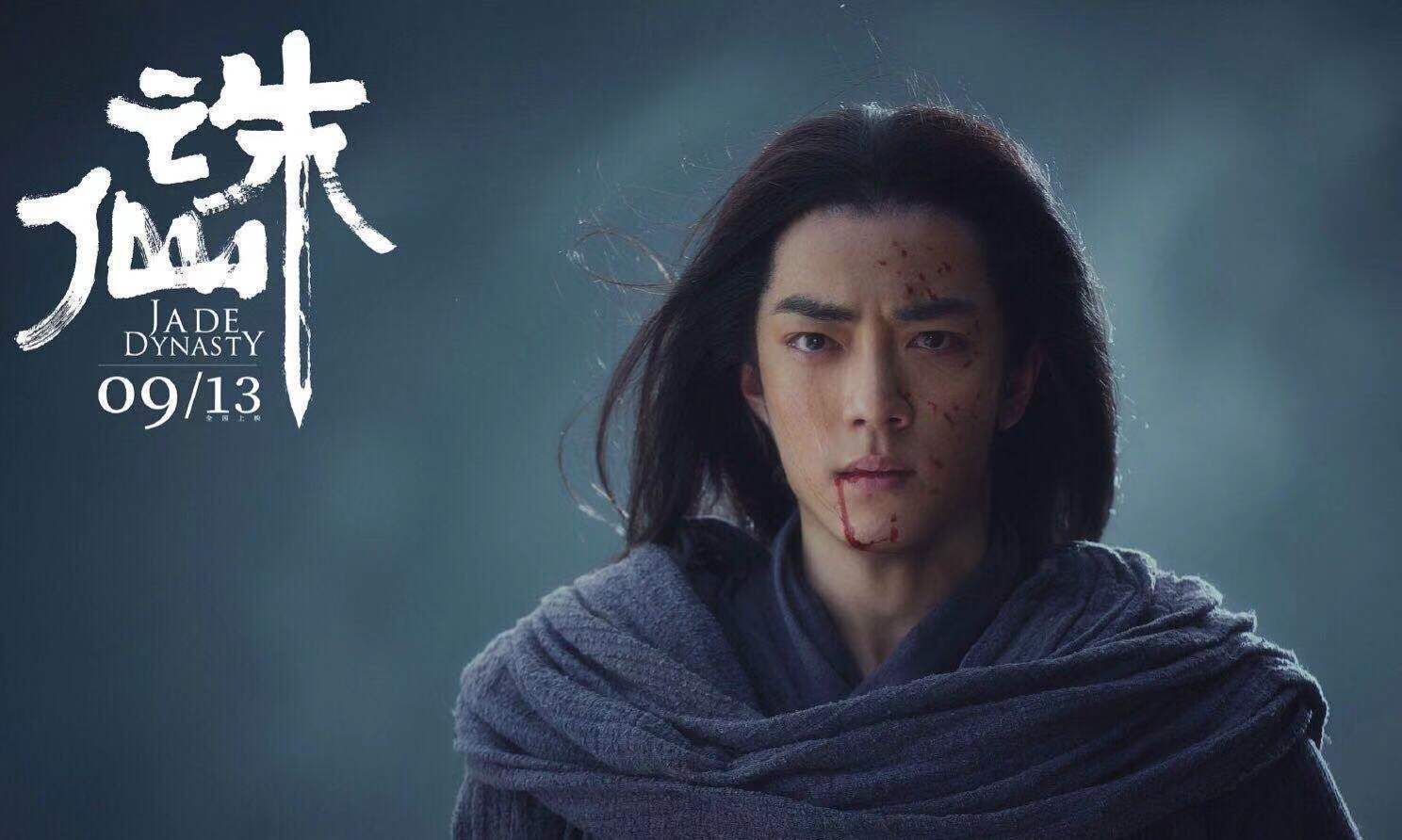 肖战|肖战演技很差？著名导演无明确点评，“流量”就要被黑