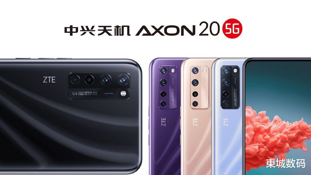 小米科技|为他人做“嫁衣”，小米似乎利用中兴做了一次平板跳