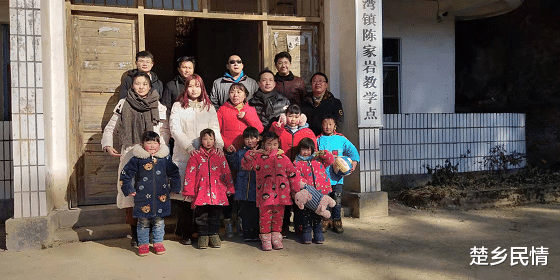 楚乡民情 英山县陈家岩教学点师生迎来一批新客人