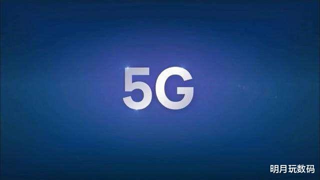 5G|史无前例！民营运营商放出狠招！9元套餐打响5G市场