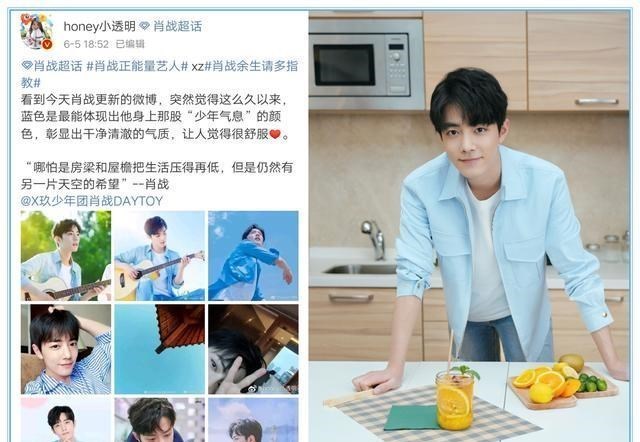 「肖战」肖战好消息不断，品牌纷纷力挺代言人！为了肖战竟然发生争执？