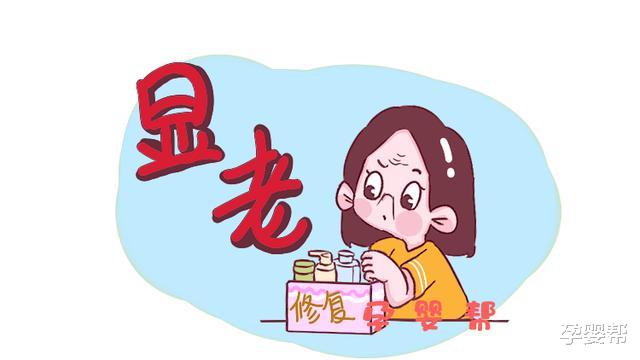 衰老|月经周期和衰老有关？25天和30天来一次例假的女人，谁老得更快