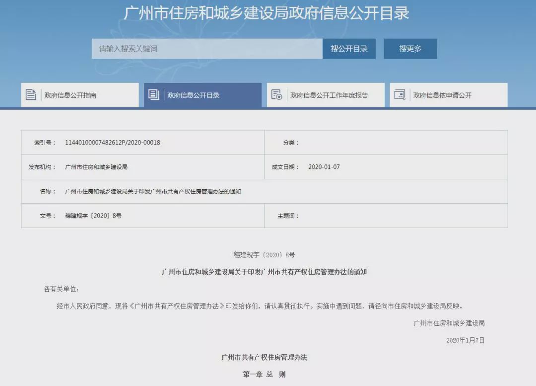 人才是城市发展的解药，也是楼市的解药
