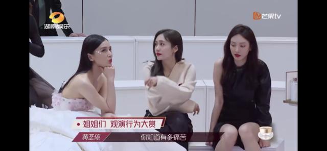 #沈梦辰#看了《乘风破浪》，我发现了沈梦辰混得不如吴昕的原因……