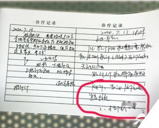 财经记者圈|海底捞深夜道歉！