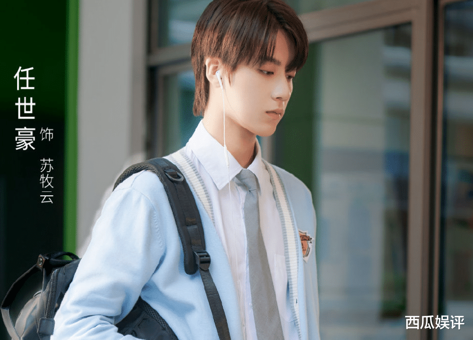 甜宠剧|《我喜欢你》后又一青春剧将播,女一大家都眼熟,男二男三帅过男主