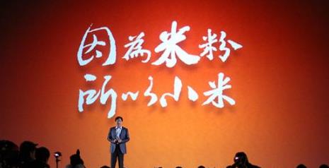 小米科技|为何遭遇重创的华为逆势向上,而顺风顺水的小米却在走下坡路?